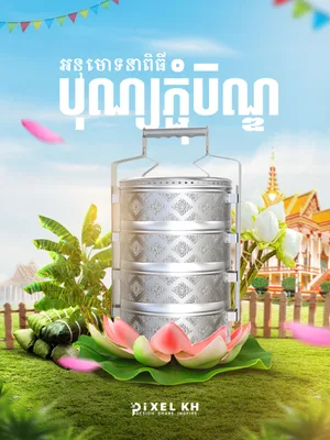 Pchum Ben Thom Festival Full Templates