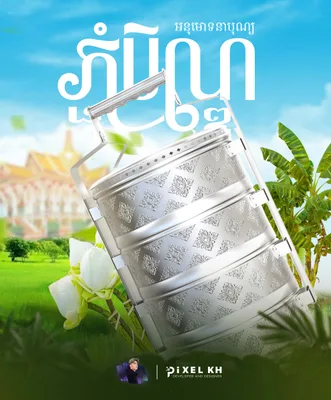 Pchum Ben Festival Template with Traditional Khmer Tiffin