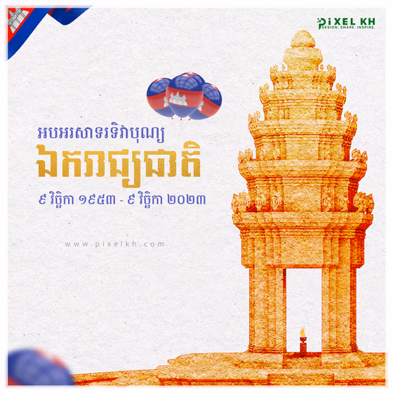 Template Cambodian Independence Day  Anniversary Monument