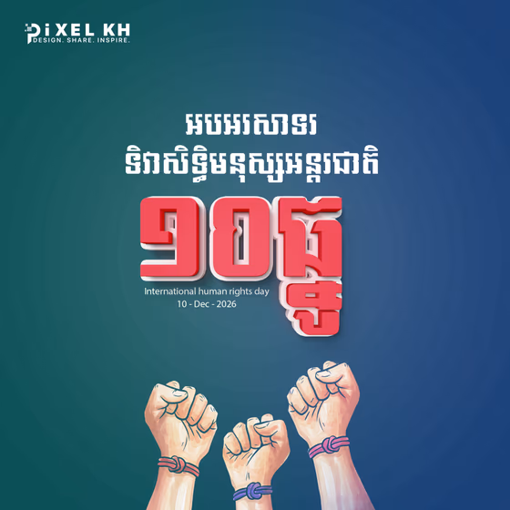 International human rights day Template Khmer