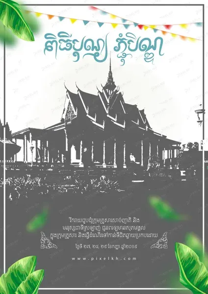 Pchum Ben Festival Temple Celebration Banner Design