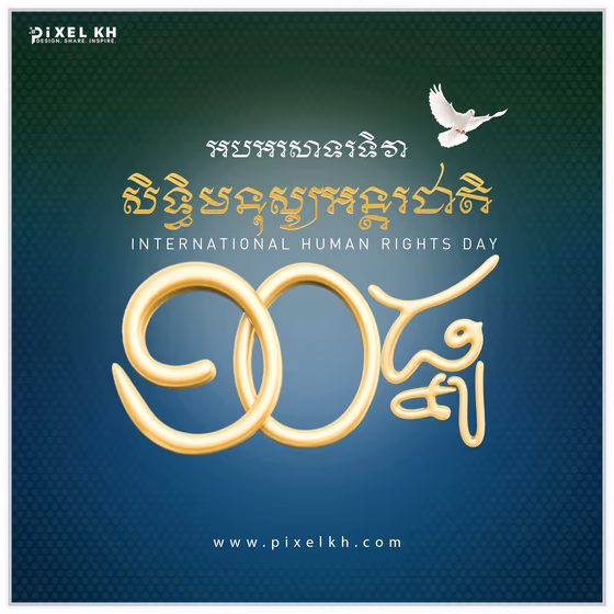 International Human Rights Day, December 10, Golden Text, Doves