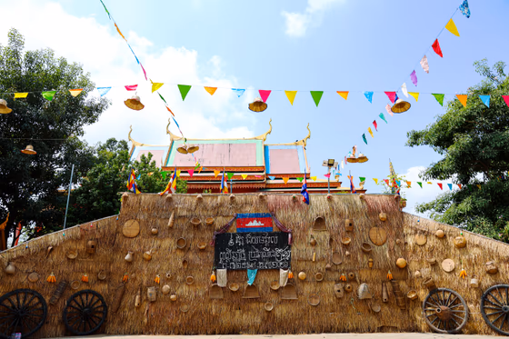 Traditional Khmer New Year Decoration បុណ្យចូលឆ្នាំខ្មែរ JPEG