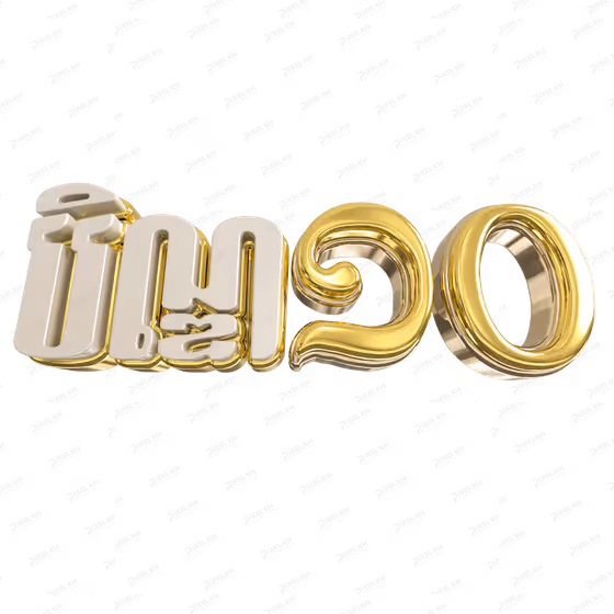 3D Gold Khmer Pchum Ben Day 10  Text បិណ្ឌ ១០ Graphic