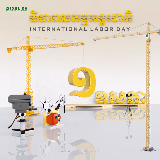 International Labor Day Celebration with Cranes & Golden Text