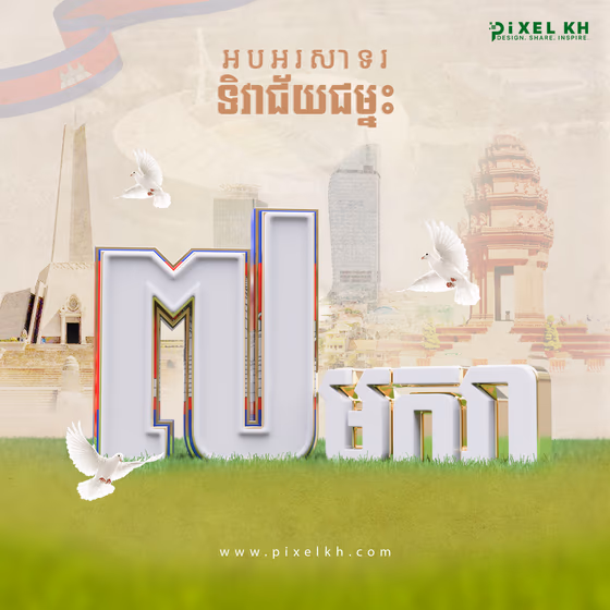 Template Cambodian 7 January Victory Day Celebration, Peace Doves