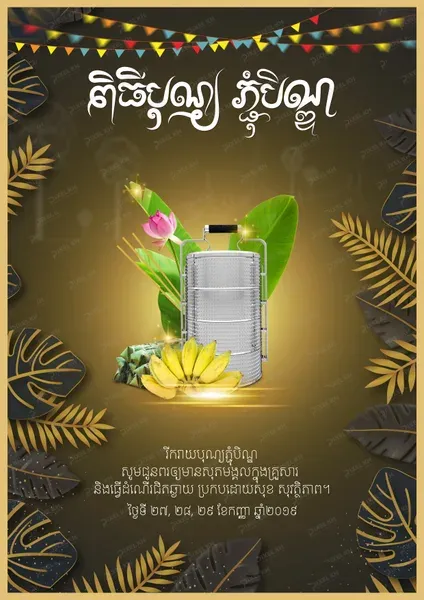 Pchum Ben Day Cambodian Festival Celebration Background
