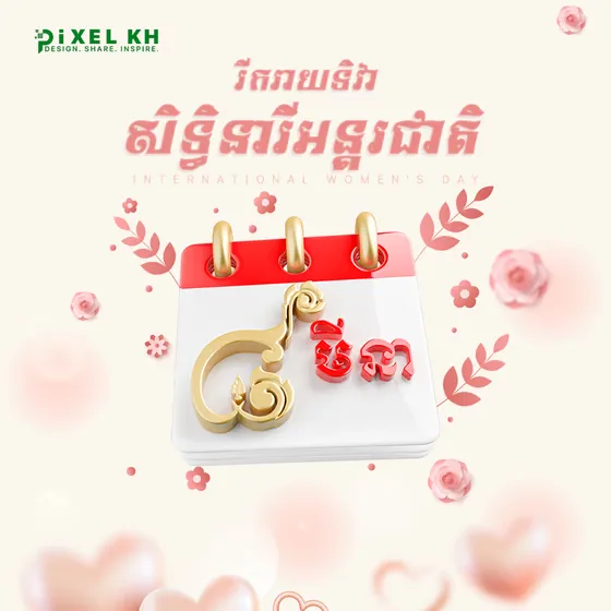 International Women's Day Template Khmer Text