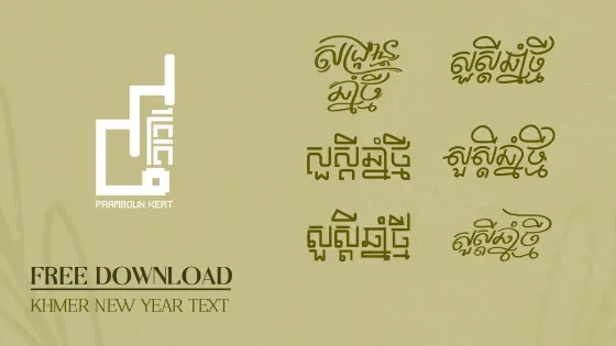 Khmer New Year Sangkran Text Lettering Illustration