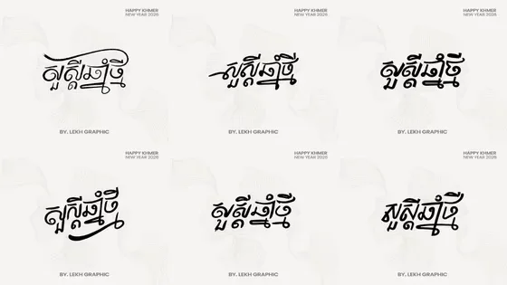 Khmer New Year Text