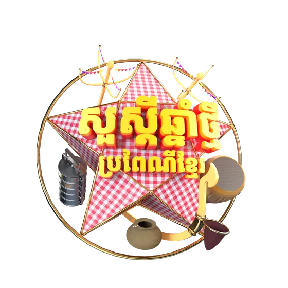 3D Khmer New Year Star and Traditional Elements