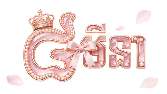 Khmer International Women’s Day Khmer Typography Design