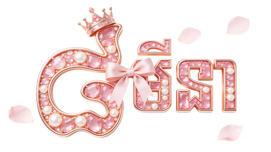 Premium Floral Women’s Day Khmer Logo – Elegant Blossom Text